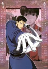 BUY NEW rurouni kenshin - 178124 Premium Anime Print Poster